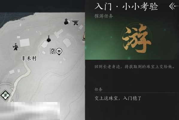 燕云十六声九流门怎么加入 九流门加入方法介绍