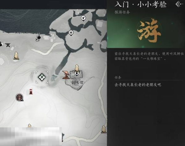 燕云十六声九流门怎么加入 九流门加入方法介绍