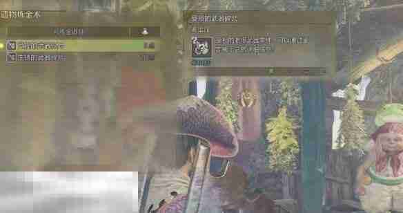 怪物猎人荒野机械零件获取方法介绍 机械零件获取指南