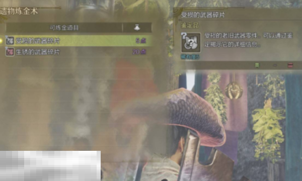 怪物猎人荒野机械零件获取方法介绍 机械零件获取指南