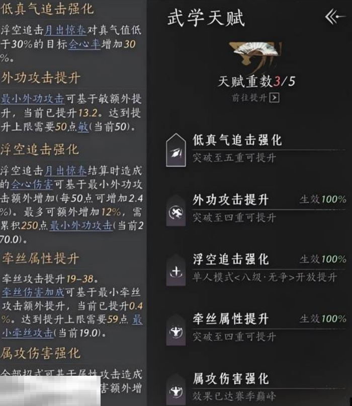 燕云十六声青山执笔怎么获取 青山执笔介绍及获取方法