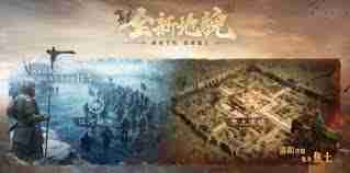 三国：谋定天下S6新赛季有哪些新变化-三国：谋定天下S6赛季新增内容详解