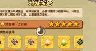 造梦西游OL如何快速提升宠物实力-造梦西游OL宠物升级技巧全解析