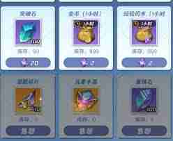 上古王冠如何获得潜能升级材料-上古王冠潜能升级资源获取攻略