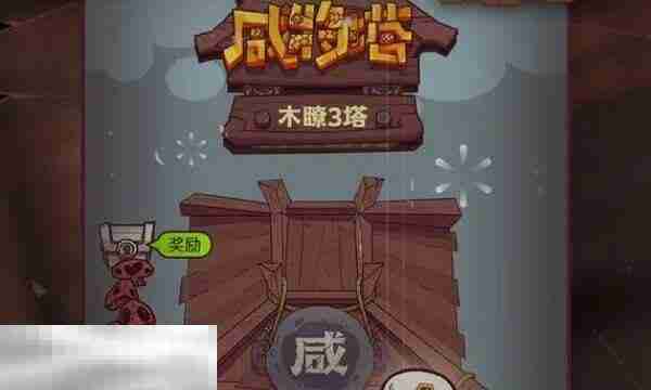 咸鱼之王兑换码2025年最新 兑换码大全长期有效