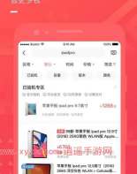 转转app怎么开链接给别人