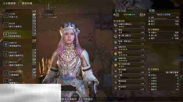 怪物猎人荒野弓后期高生存配装分享 高生存配装指南