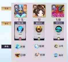 八荒旅途攻防均衡流阵容如何搭配-八荒旅途均衡流玩法阵容攻略