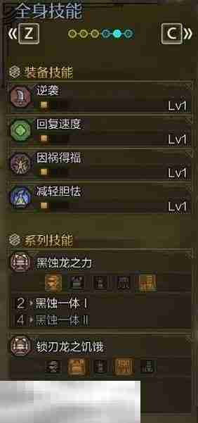 怪物猎人荒野物理百会心虫棍配装分享 虫棍配装指南
