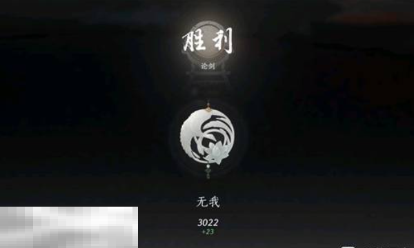燕云十六声伞扇PVP怎么搭配奇术 伞扇PVP奇术搭配与技巧分享
