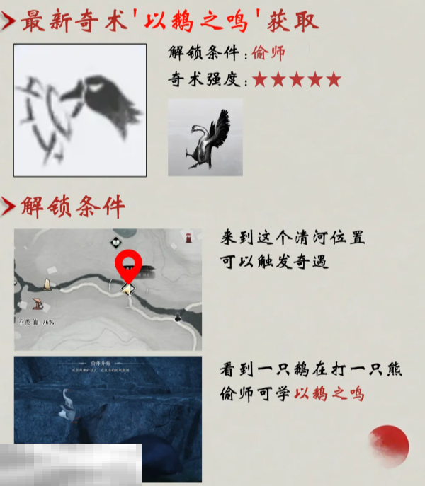 燕云十六声新版本必做三件事 版本更新重点活动攻略