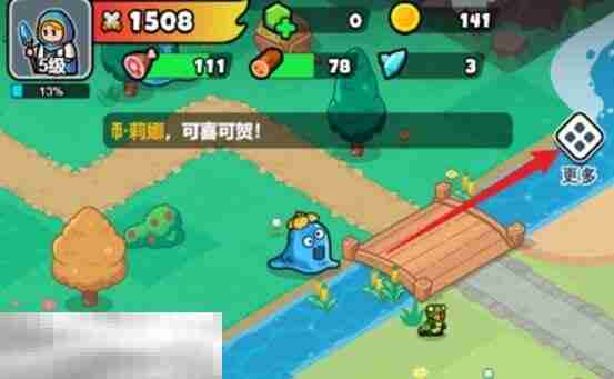 百炼英雄兑换码入口在哪 兑换码输入位置一览