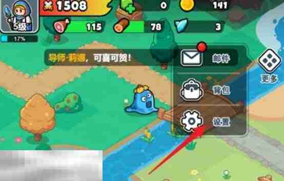 百炼英雄兑换码入口在哪 兑换码输入位置一览