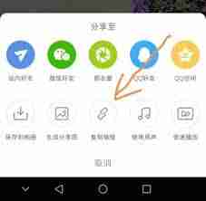 小红书上的视频怎么下载保存到相册 - php中文网