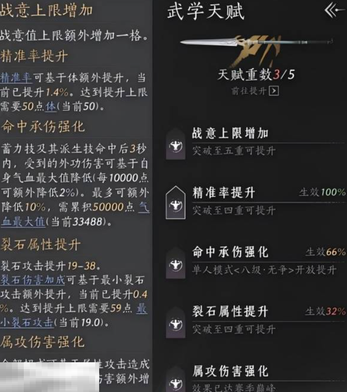 燕云十六声八方风雷枪怎么获取 八方风雷枪介绍及获取方法