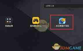 雷电模拟器如何导入游戏-雷电模拟器导入游戏方法