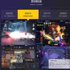 雷电模拟器如何导入游戏-雷电模拟器导入游戏方法