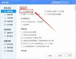 酷狗怎样自动播放下一首歌