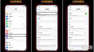 苹果手机来电拦截设置教程-如何在苹果手机上设置来电拦截