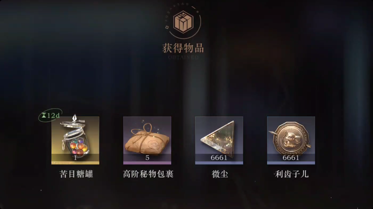 重返未来1999暹罗厘普联动兑换码是什么-暹罗厘普联动兑换码一览