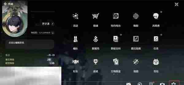 鸣潮兑换码2025最新 永久有效兑换码合集