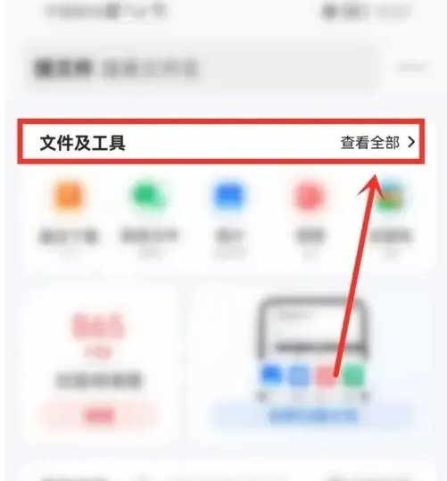 手机qq浏览器怎么新建文件夹 手机qq浏览器新建文件夹方法介绍