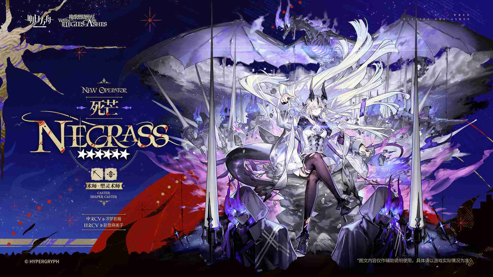 明日方舟死芒技能一览 爱布拉娜技能介绍