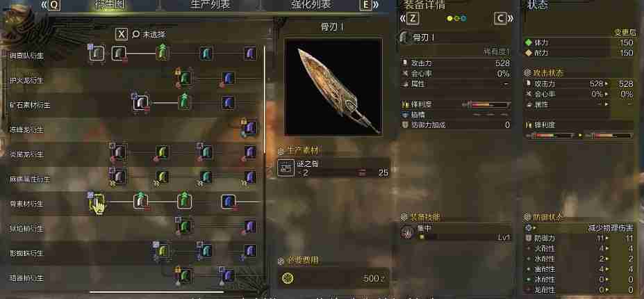 怪物猎人荒野大剑开荒装备配装推荐