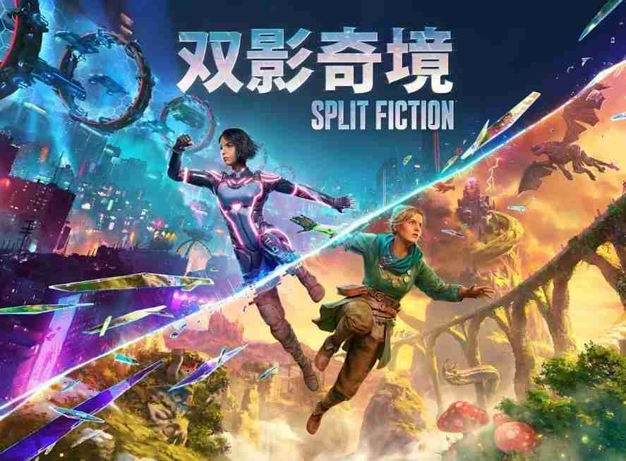 双影奇境IGN9分炸裂 这游戏把合作玩法玩出花了