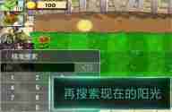 7723游戏盒怎么修改游戏