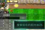 7723游戏盒怎么修改游戏