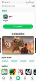 7723游戏盒怎么修改游戏