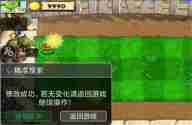 7723游戏盒怎么修改游戏