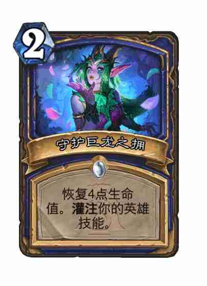 炉石传说漫游翡翠梦境萨满新卡有哪些-炉石传说漫游翡翠梦境萨满新卡一览
