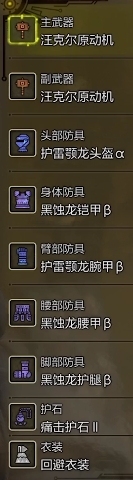 怪物猎人荒野大锤毕业装备配装推荐