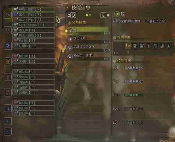 怪物猎人荒野单手剑毕业装备配装推荐