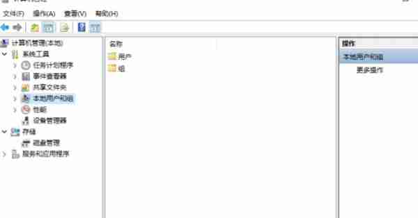 win11怎么更改电脑的用户名