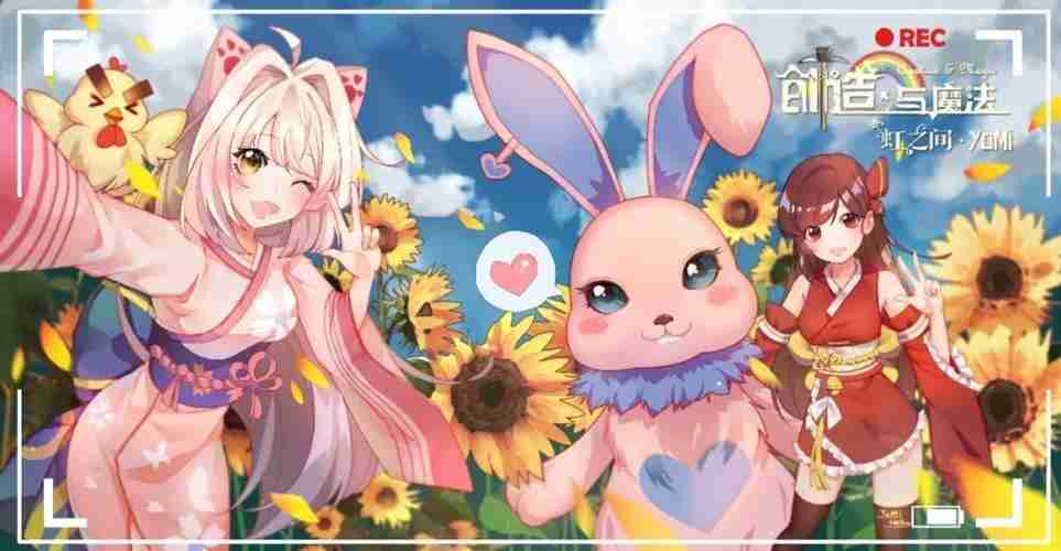 创造与魔法兑换码2022年6月在哪看-创造与魔法6.24福利礼包兑换码分享