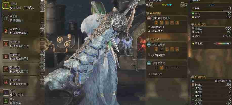 怪物猎人荒野大剑毕业装备配装推荐