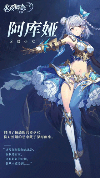 永夜降临复苏角色强度怎么样-永夜降临复苏角色强度排行榜