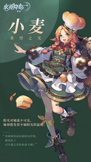 永夜降临复苏角色强度怎么样-永夜降临复苏角色强度排行榜