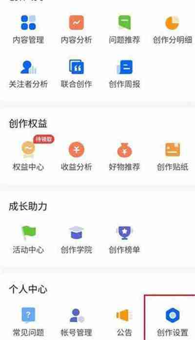 知乎怎么筛选评论后显示