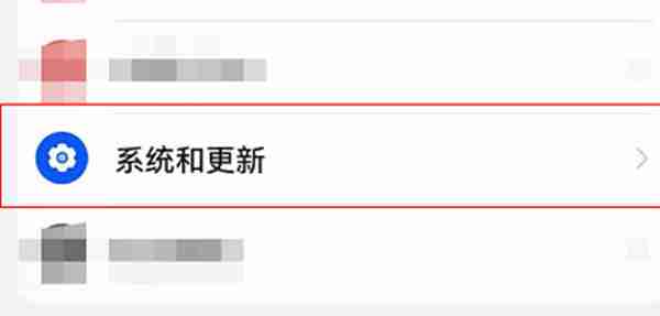 鸿蒙系统怎么解除恶意应用软件的安装