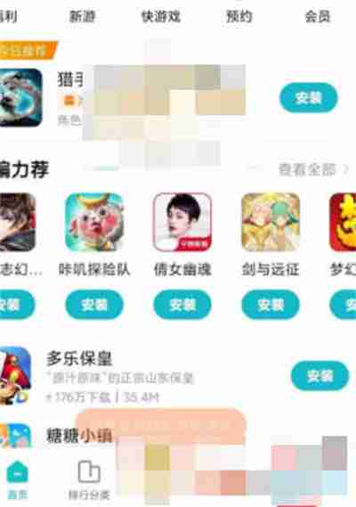 小米游戏中心怎么申请退款