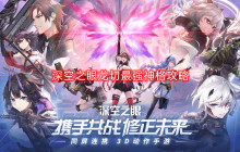 深空之眼龙切神格怎么选-龙切最强神格攻略