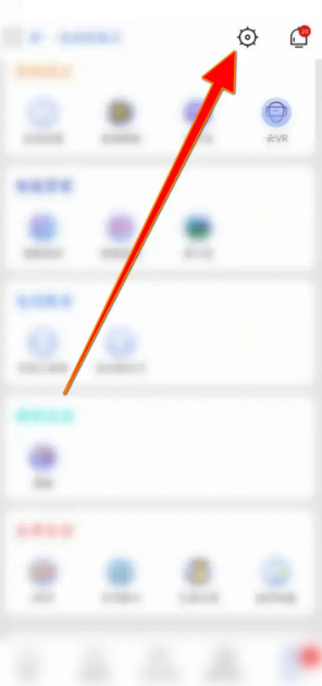 i视app如何修改密码  i视app修改密码教程