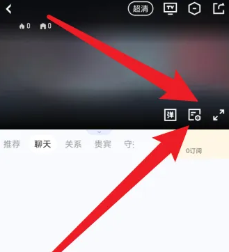 虎牙直播助手如何设置直播弹幕窗口   虎牙直播助手设置直播弹幕教程