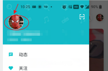 TapTap怎么实名认证
