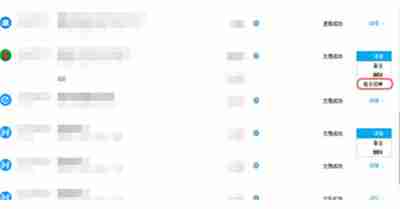 支付宝面对面支付电子回单如何申请