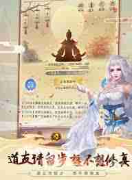 想不想修真法相如何选择-想不想修真怎么挑选法相